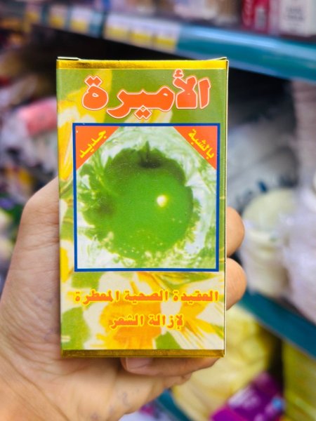 عقيدة الاميرة